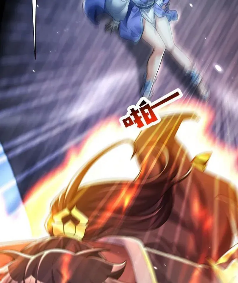 Bắt Đầu Chấn Kinh Nữ Đế Lão Bà, Ta Vô Địch! - Chapter 106 - Page 27