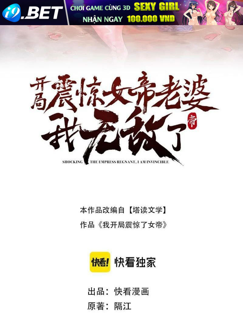 Bắt Đầu Chấn Kinh Nữ Đế Lão Bà, Ta Vô Địch! - Chapter 106 - Page 3