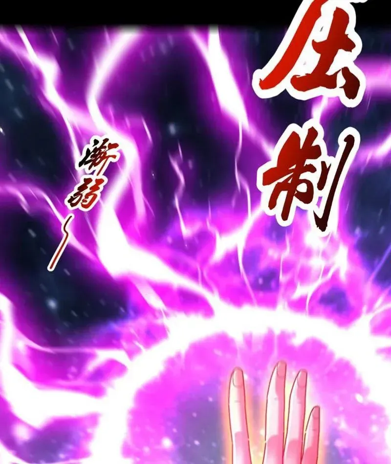 Bắt Đầu Chấn Kinh Nữ Đế Lão Bà, Ta Vô Địch! - Chapter 106 - Page 40