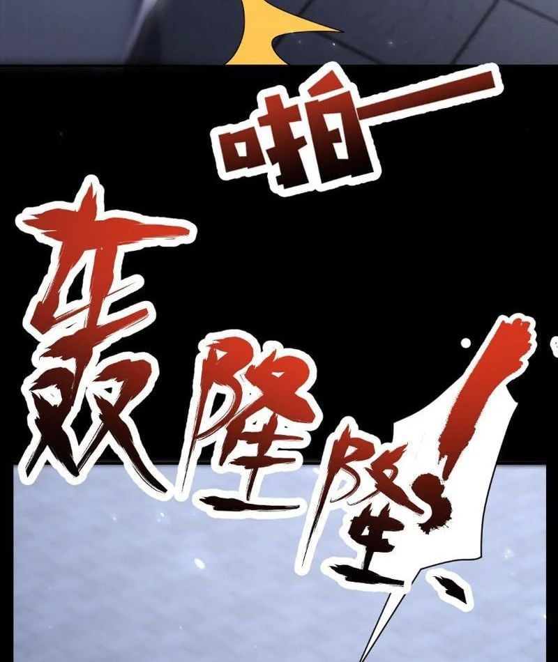 Bắt Đầu Chấn Kinh Nữ Đế Lão Bà, Ta Vô Địch! - Chapter 106 - Page 8