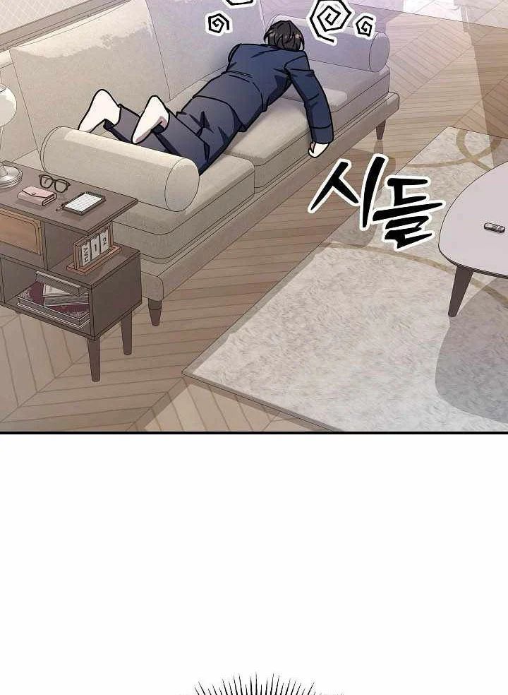 Làm Ơn Dừng Đức Giáo Hoàng Lại - Chapter 62 - Page 4