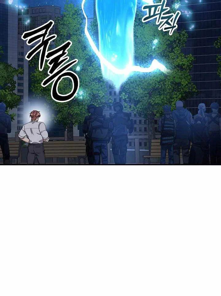 Làm Ơn Dừng Đức Giáo Hoàng Lại - Chapter 62 - Page 65