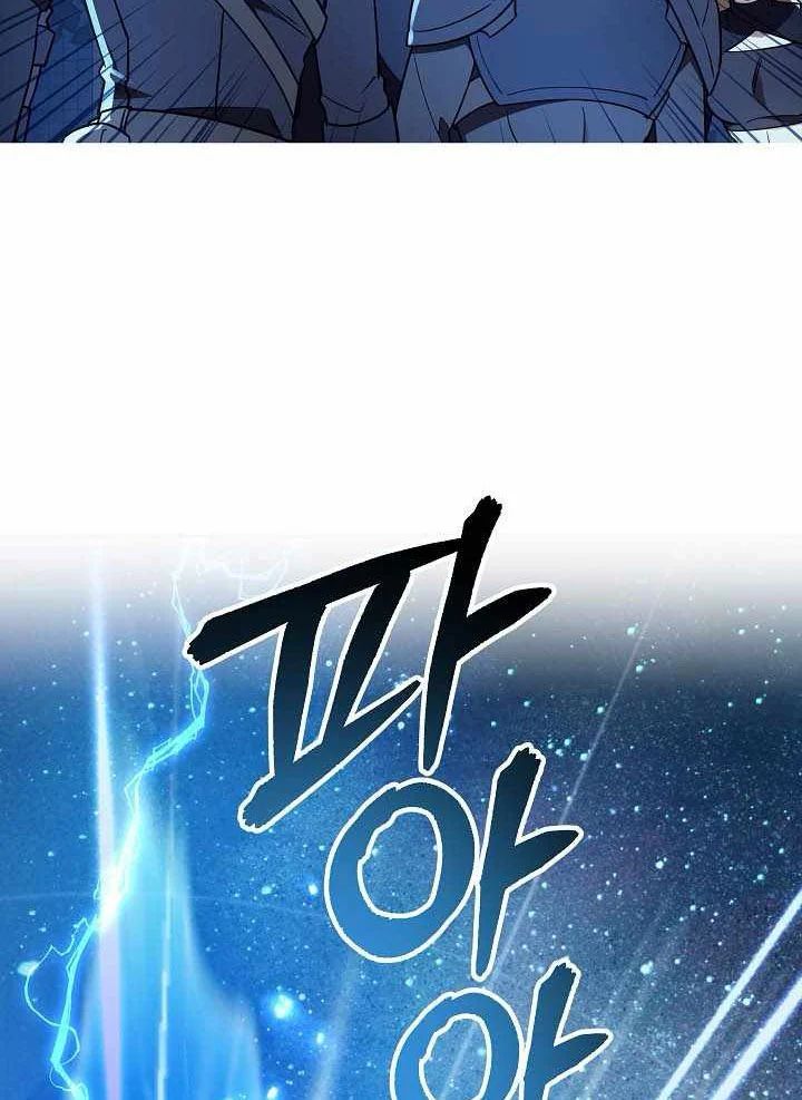 Làm Ơn Dừng Đức Giáo Hoàng Lại - Chapter 62 - Page 78