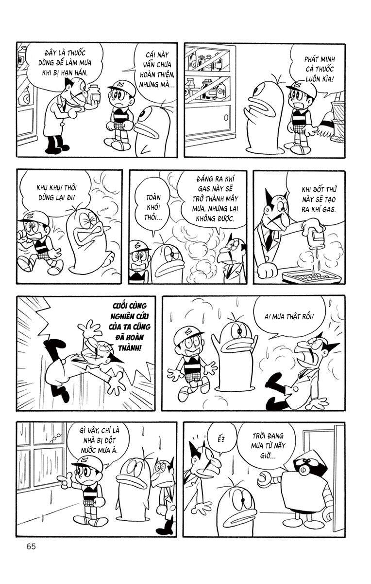 Con Ma Q-Taro The Best Edition - Chapter 26 - Page 11