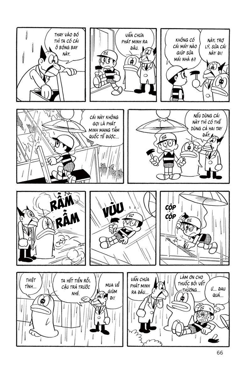 Con Ma Q-Taro The Best Edition - Chapter 26 - Page 12