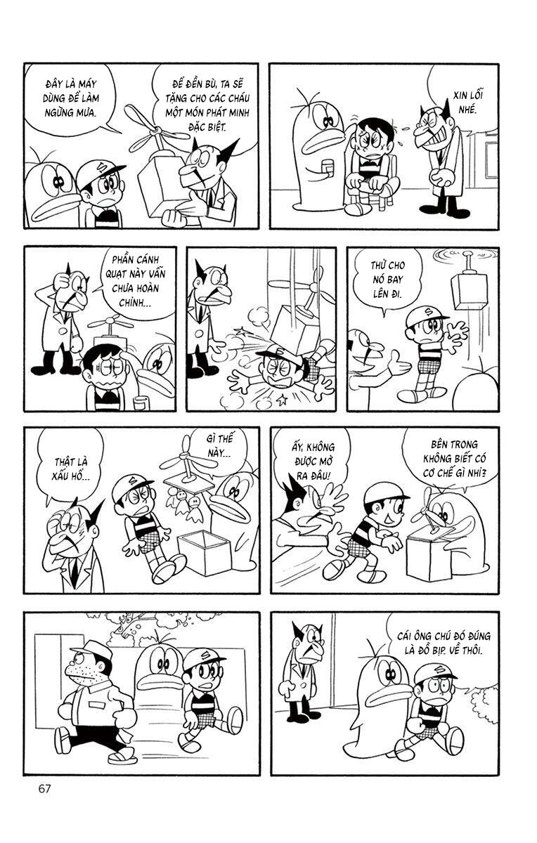 Con Ma Q-Taro The Best Edition - Chapter 26 - Page 13