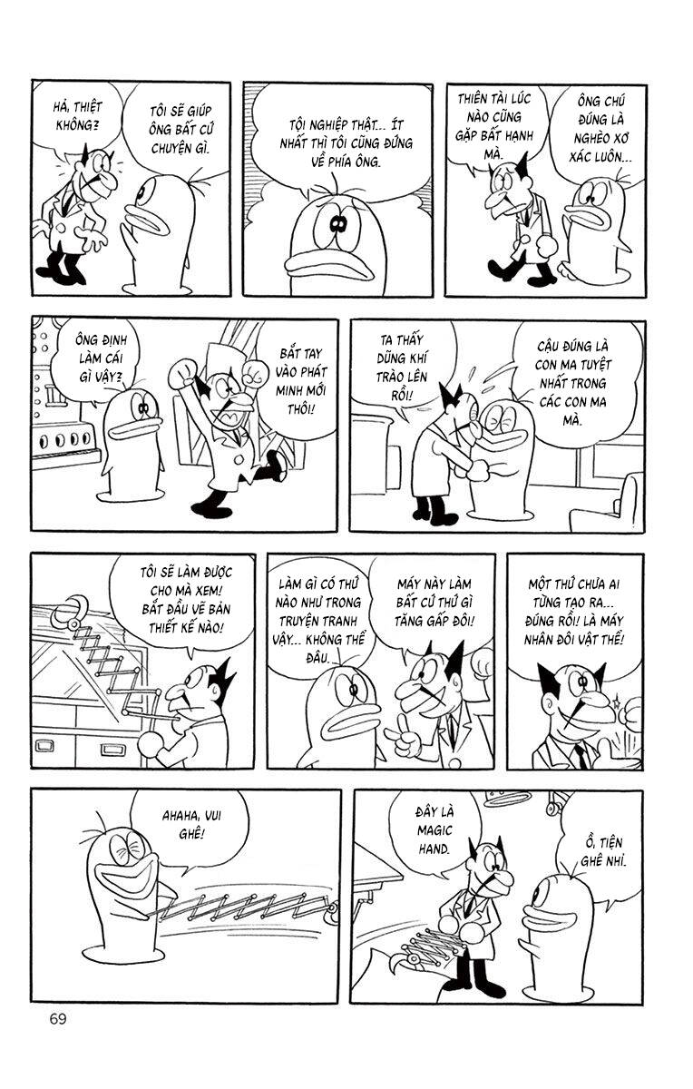 Con Ma Q-Taro The Best Edition - Chapter 26 - Page 15