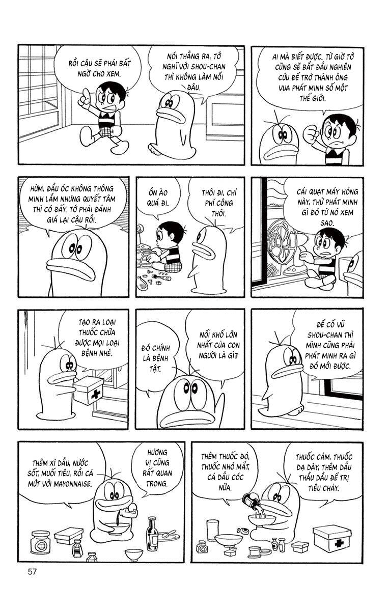 Con Ma Q-Taro The Best Edition - Chapter 26 - Page 3