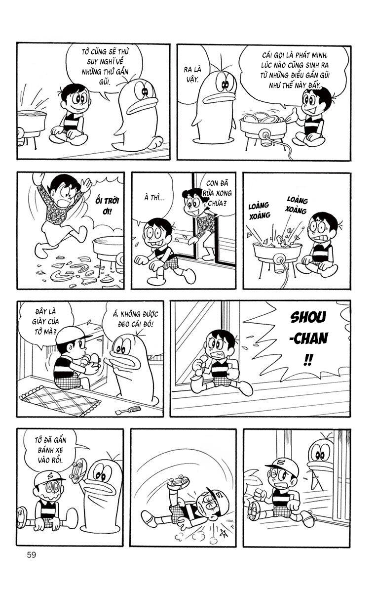 Con Ma Q-Taro The Best Edition - Chapter 26 - Page 5