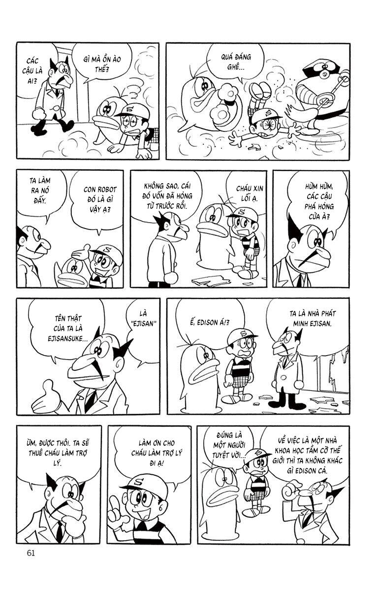 Con Ma Q-Taro The Best Edition - Chapter 26 - Page 7