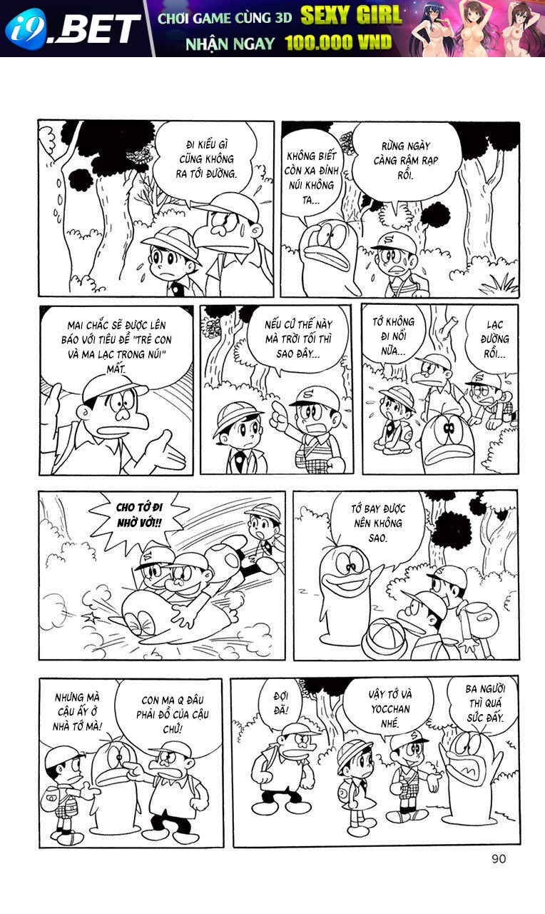 Con Ma Q-Taro The Best Edition - Chapter 28 - Page 10