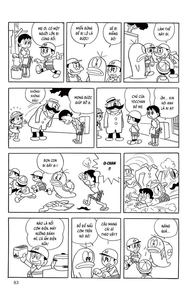 Con Ma Q-Taro The Best Edition - Chapter 28 - Page 3