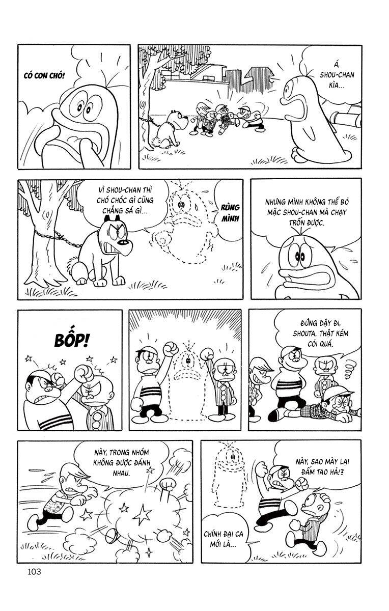 Con Ma Q-Taro The Best Edition - Chapter 29 - Page 14