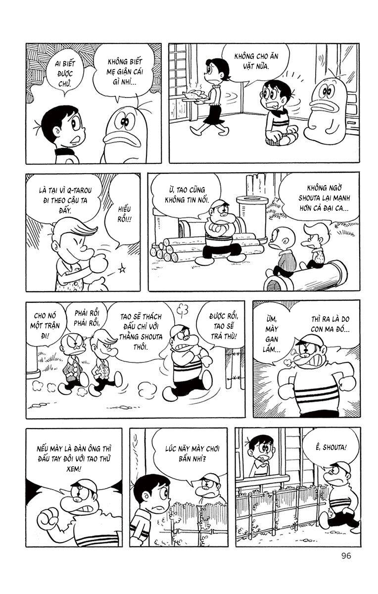 Con Ma Q-Taro The Best Edition - Chapter 29 - Page 5