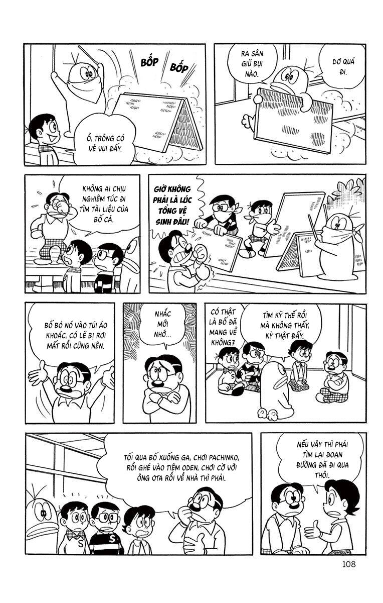 Con Ma Q-Taro The Best Edition - Chapter 30 - Page 6