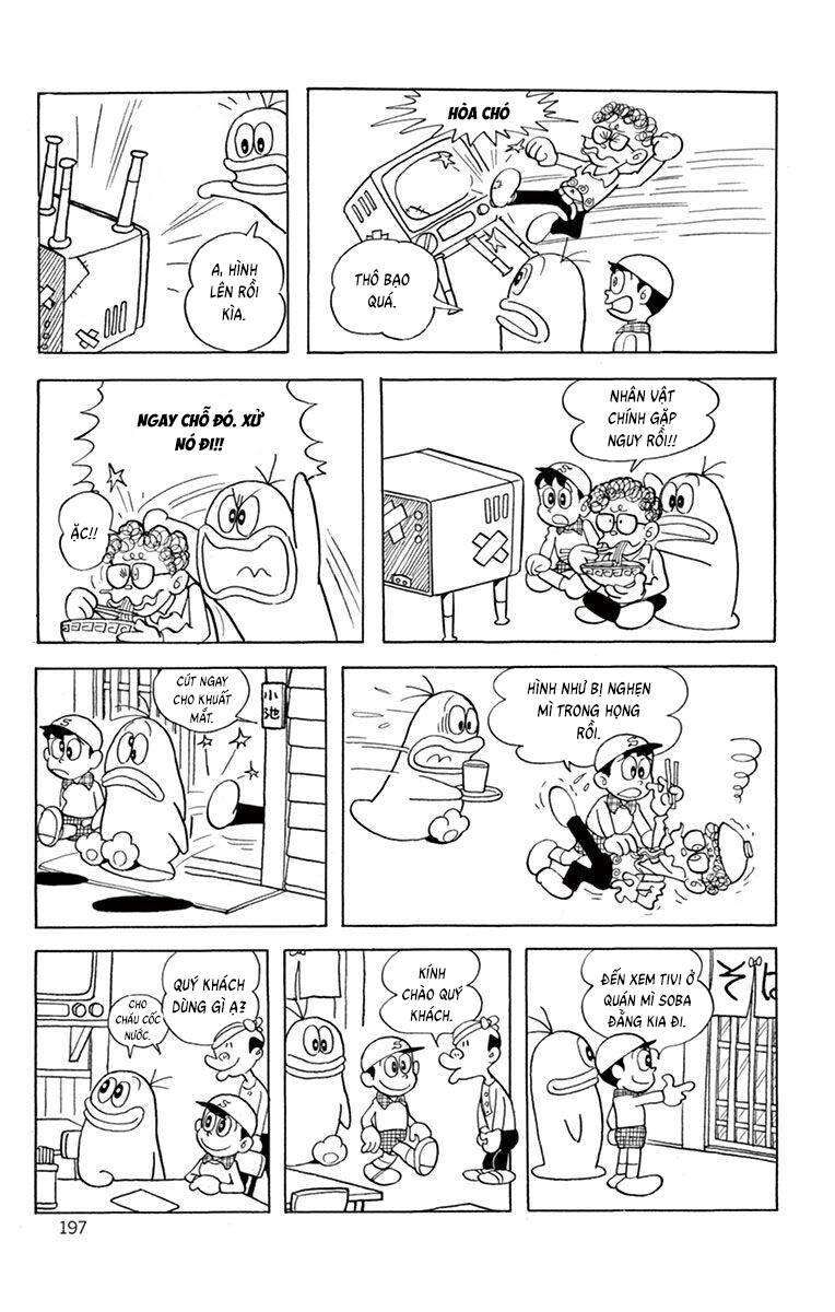 Con Ma Q-Taro The Best Edition - Chapter 37 - Page 13