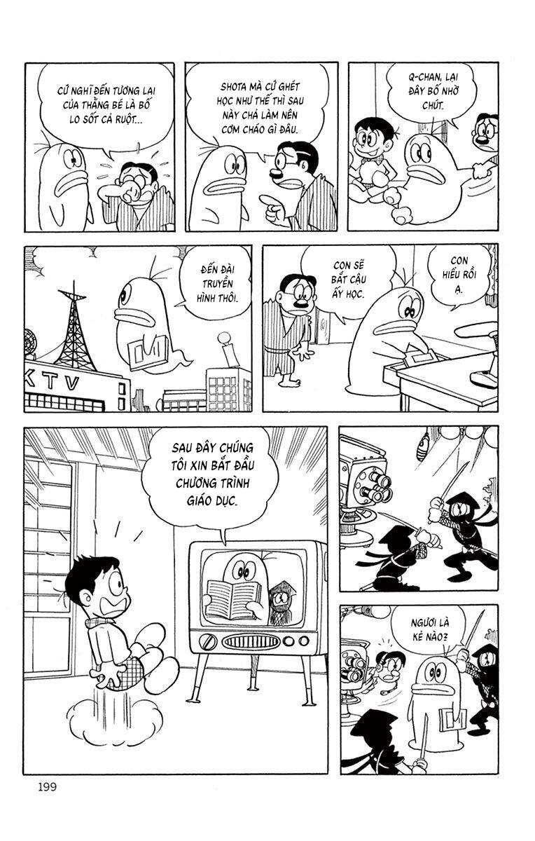 Con Ma Q-Taro The Best Edition - Chapter 37 - Page 15