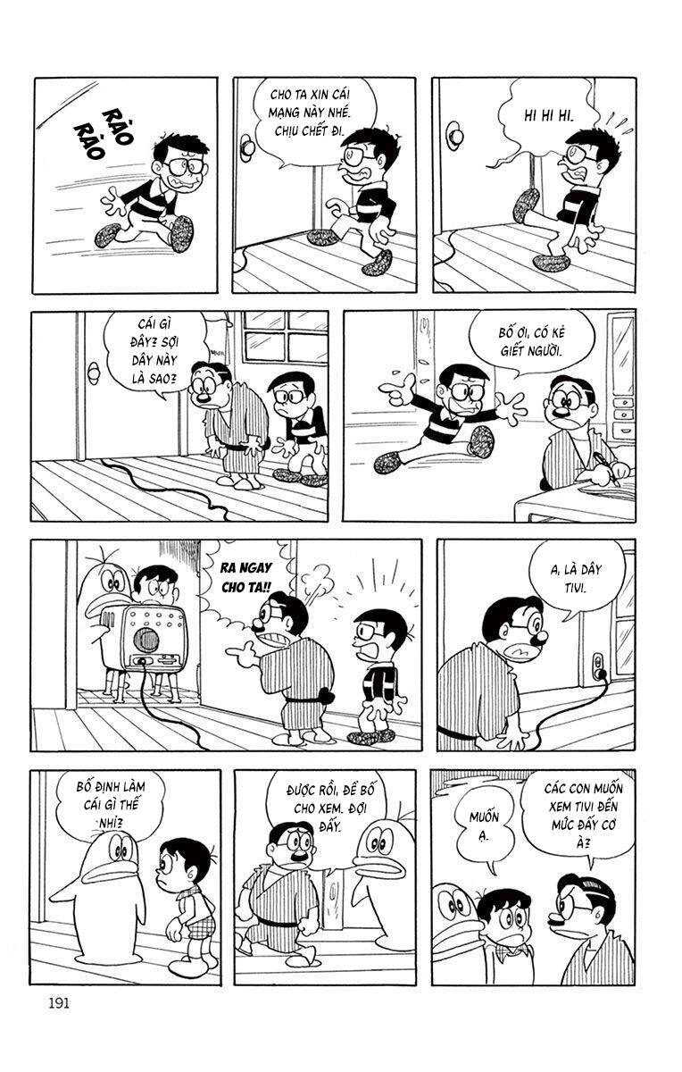 Con Ma Q-Taro The Best Edition - Chapter 37 - Page 7