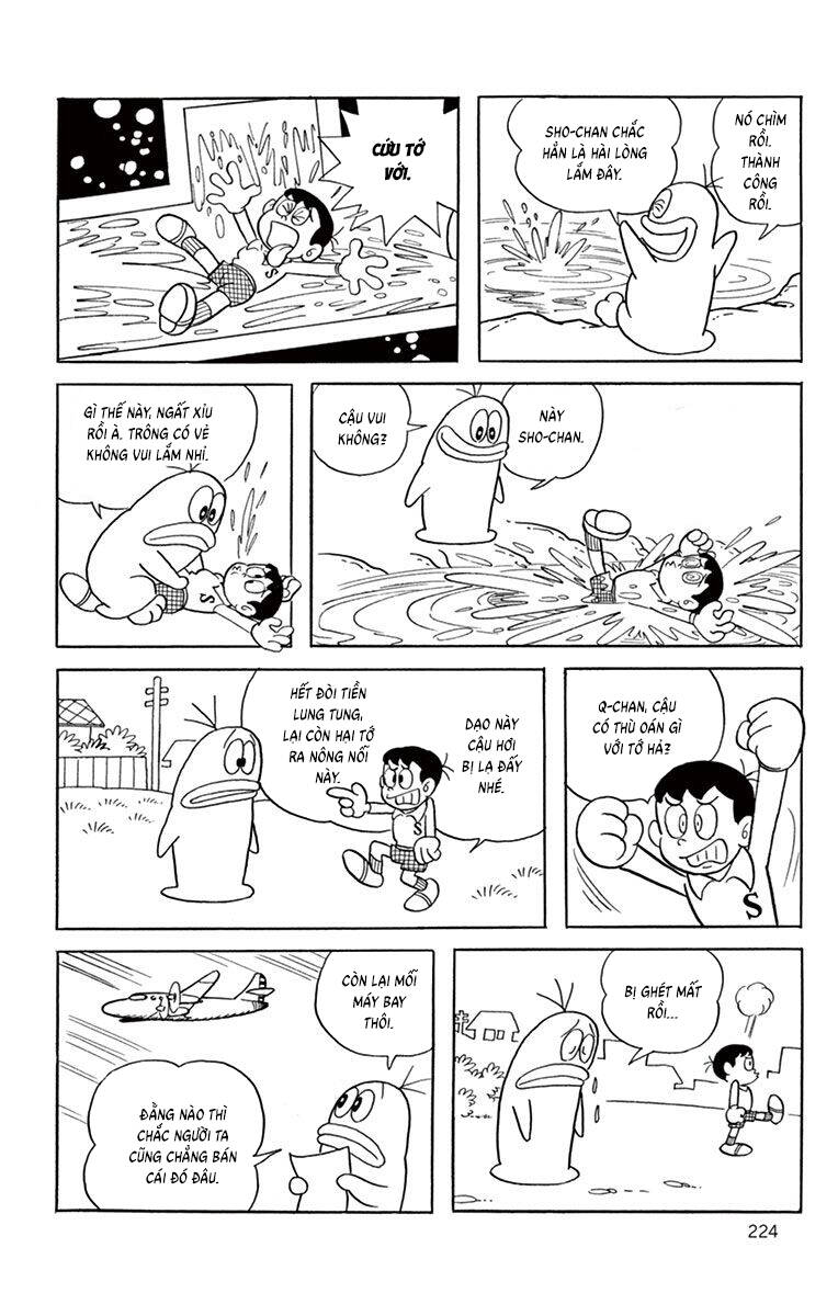 Con Ma Q-Taro The Best Edition - Chapter 39 - Page 14