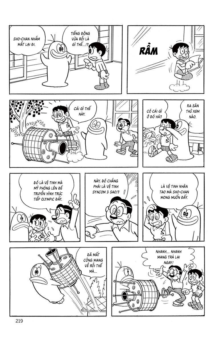 Con Ma Q-Taro The Best Edition - Chapter 39 - Page 9