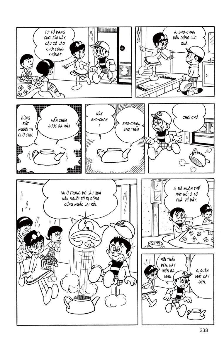 Con Ma Q-Taro The Best Edition - Chapter 40 - Page 13