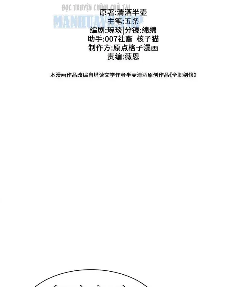 Toàn Chức Kiếm Tu - Chapter 83 - Page 43