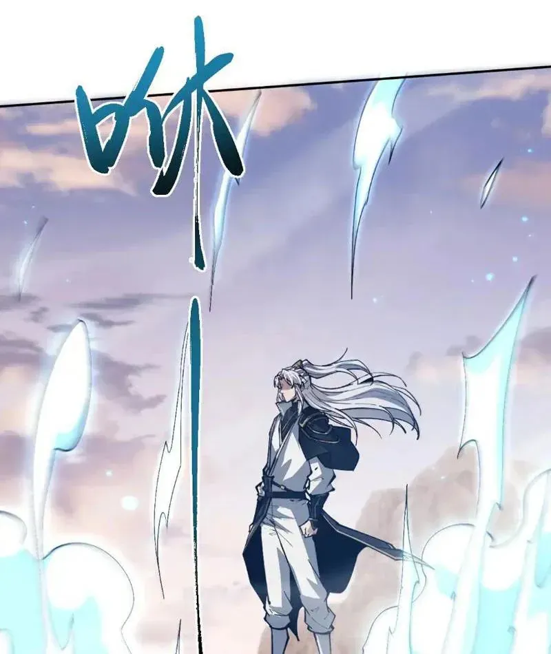 Toàn Chức Kiếm Tu - Chapter 83 - Page 79