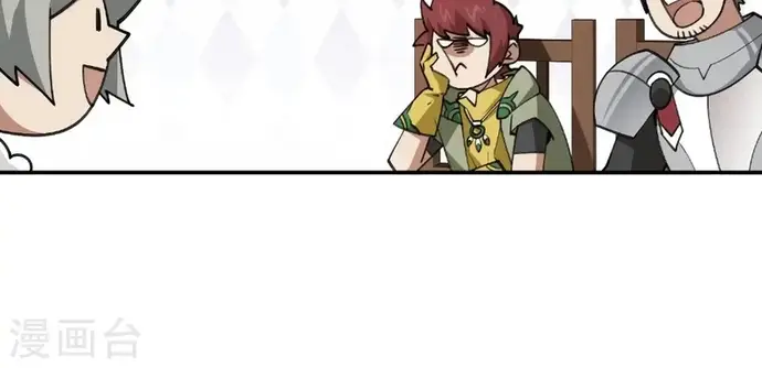 Võng Du Chi Cận Chiến Pháp Sư - Chapter 492 - Page 4