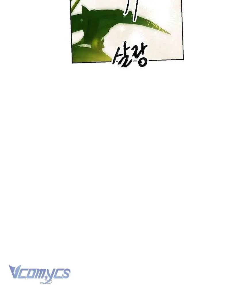 Hãy Dạy Em Cách Khao Khát - Chapter 31 - Page 110