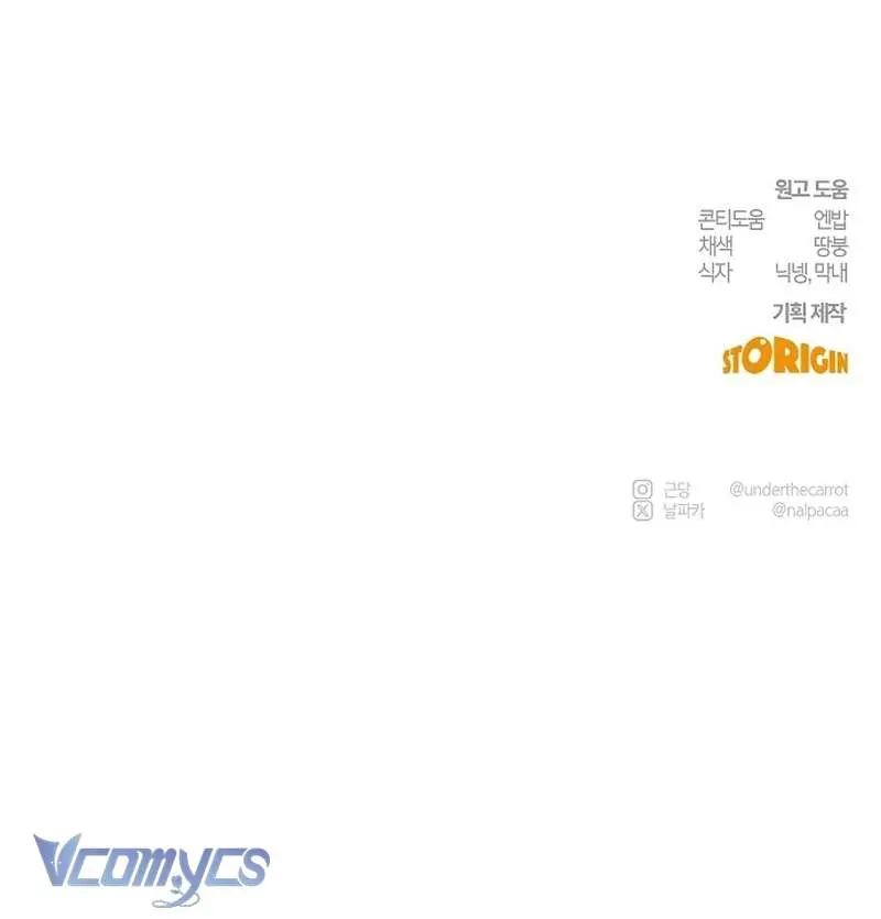 Hãy Dạy Em Cách Khao Khát - Chapter 31 - Page 139