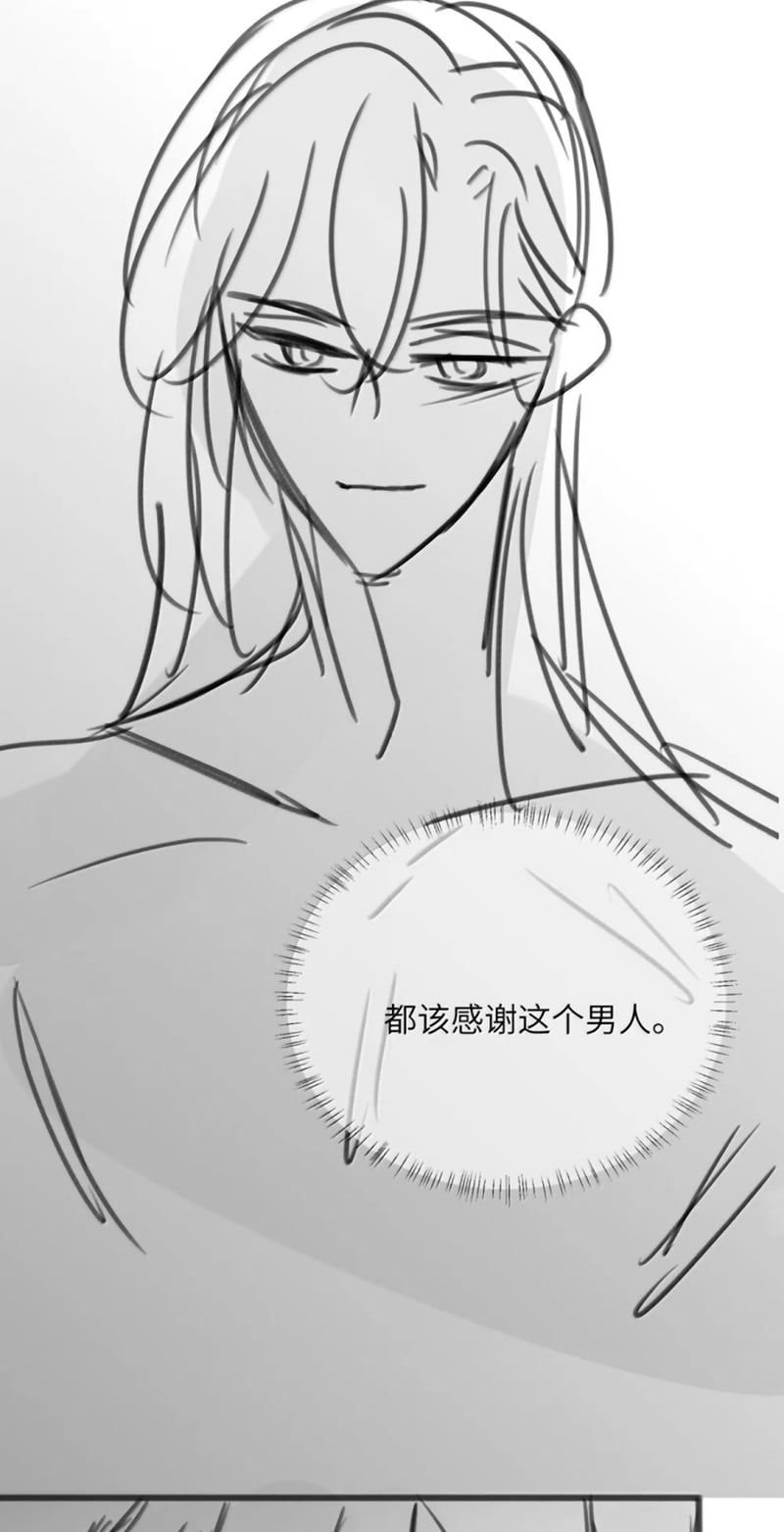 Kế Hoạch Tự Dưỡng Cuồng Khuyển - Chapter 88 - Page 42