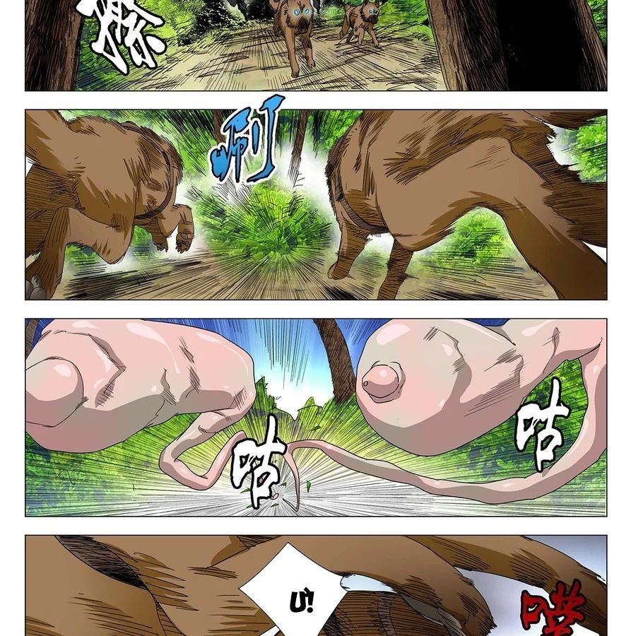 Nhất Nhân Chi Hạ - Chapter 593 - Page 6