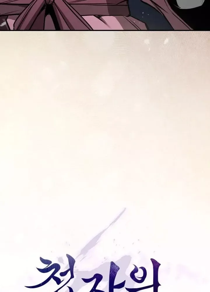 Điệp Viên Ma Giáo - Chapter 47 - Page 19