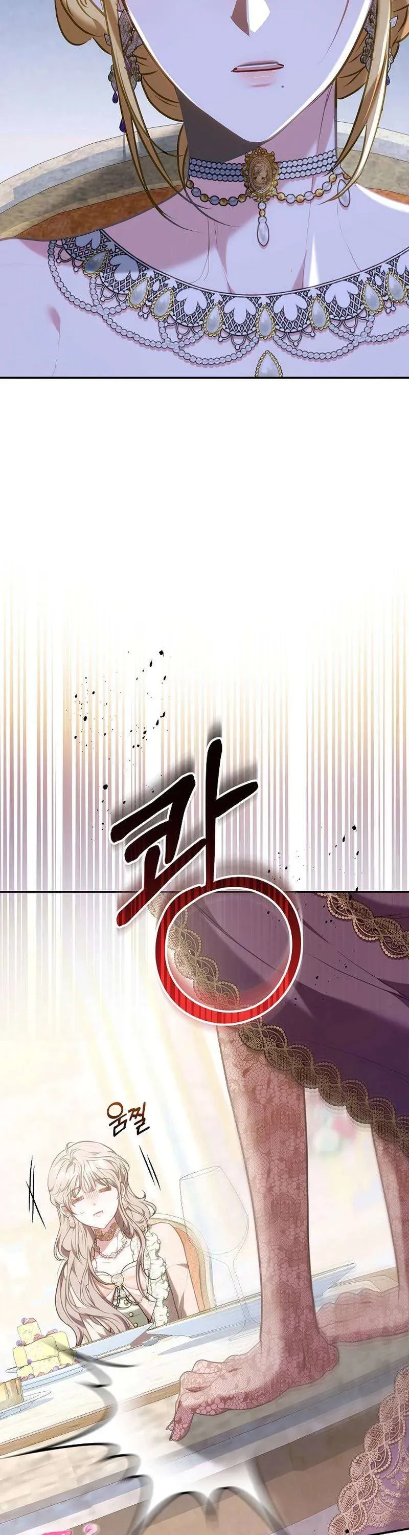 Mặc Dù Thích Ở Nhà Nhưng Tôi Lại Xuyên Vào Thể Loại Giam Cầm Đen Tối - Chapter 24 - Page 43