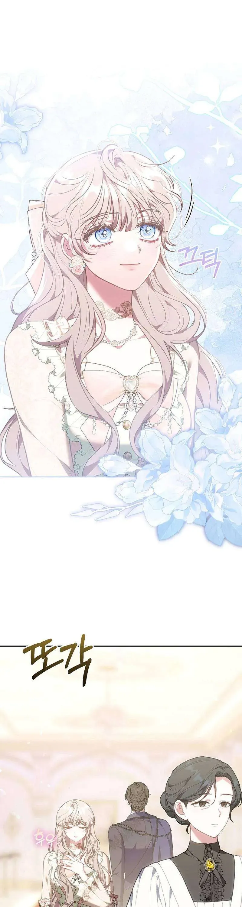 Mặc Dù Thích Ở Nhà Nhưng Tôi Lại Xuyên Vào Thể Loại Giam Cầm Đen Tối - Chapter 24 - Page 8