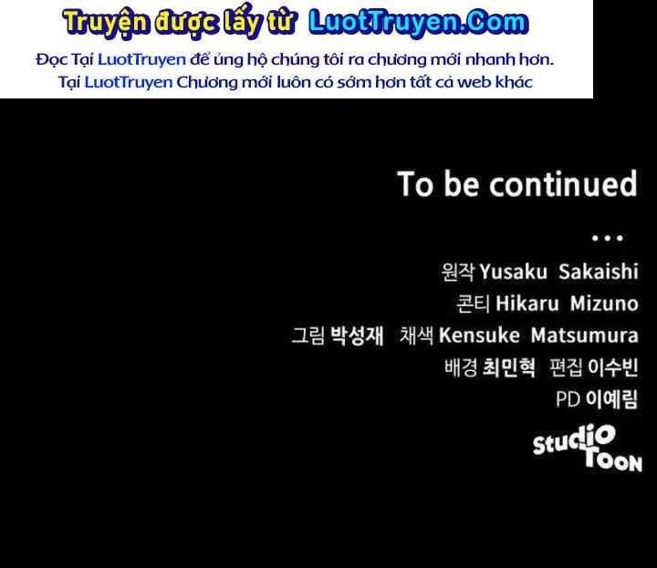 Wild Ranker - Chapter 33 - Page 150