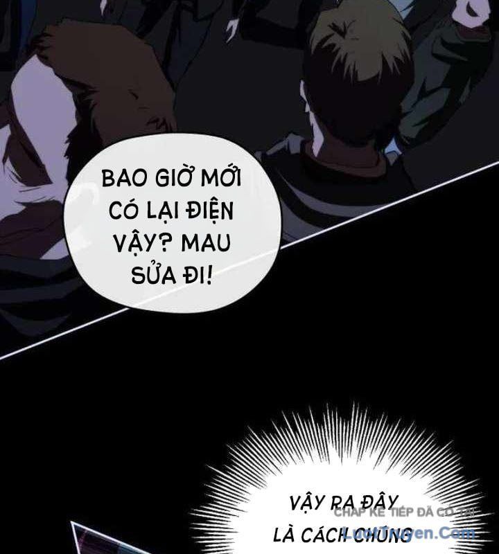 Wild Ranker - Chapter 33 - Page 55