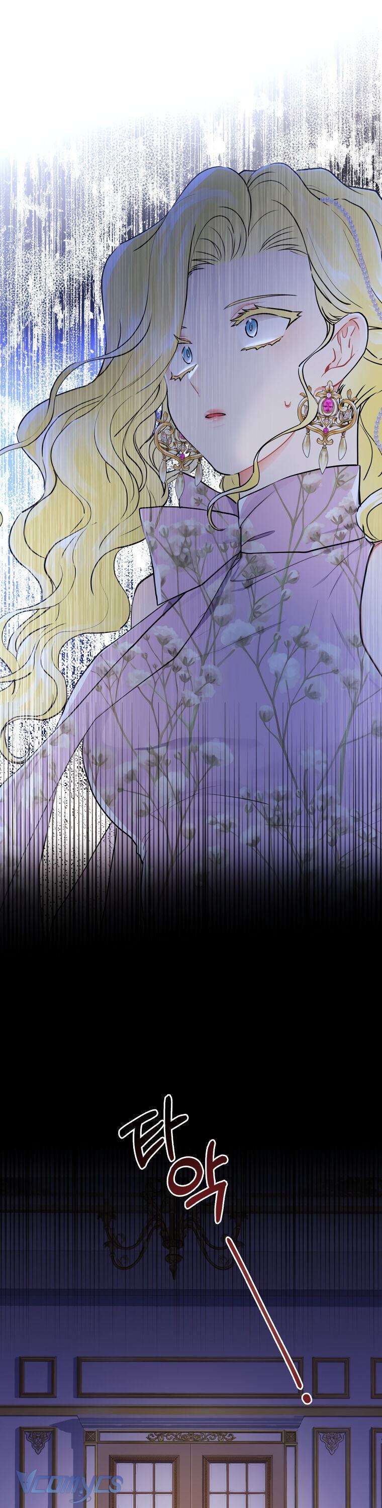 Tôi Đã Trở Thành Con Gái Nuôi Của Nam Chính - Chapter 22 - Page 18