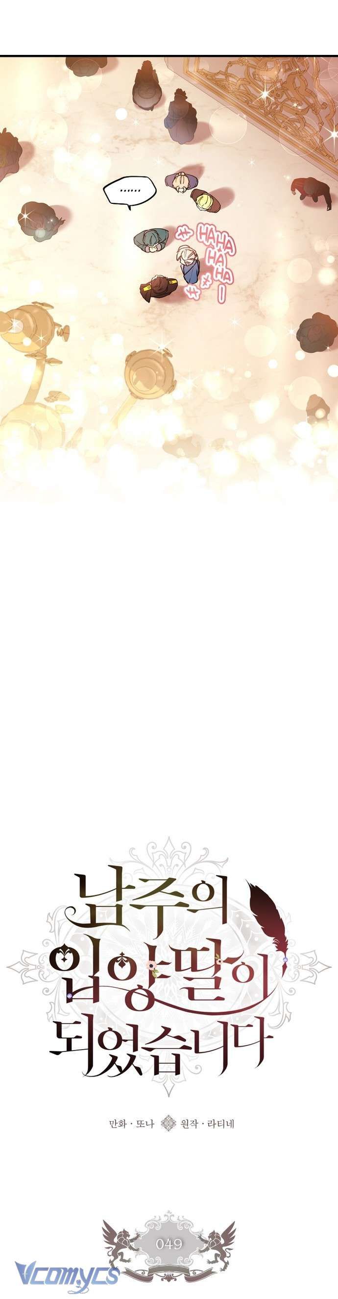 Tôi Đã Trở Thành Con Gái Nuôi Của Nam Chính - Chapter 49 - Page 5