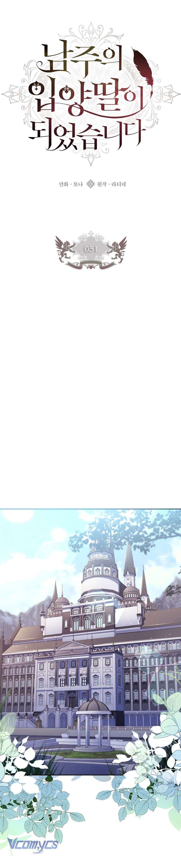 Tôi Đã Trở Thành Con Gái Nuôi Của Nam Chính - Chapter 51 - Page 12