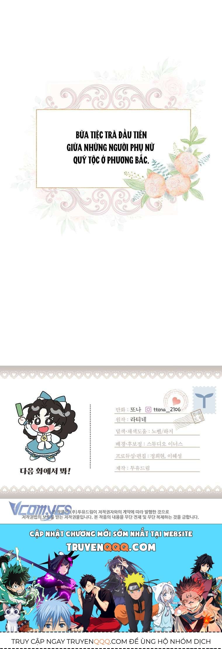 Tôi Đã Trở Thành Con Gái Nuôi Của Nam Chính - Chapter 51 - Page 26