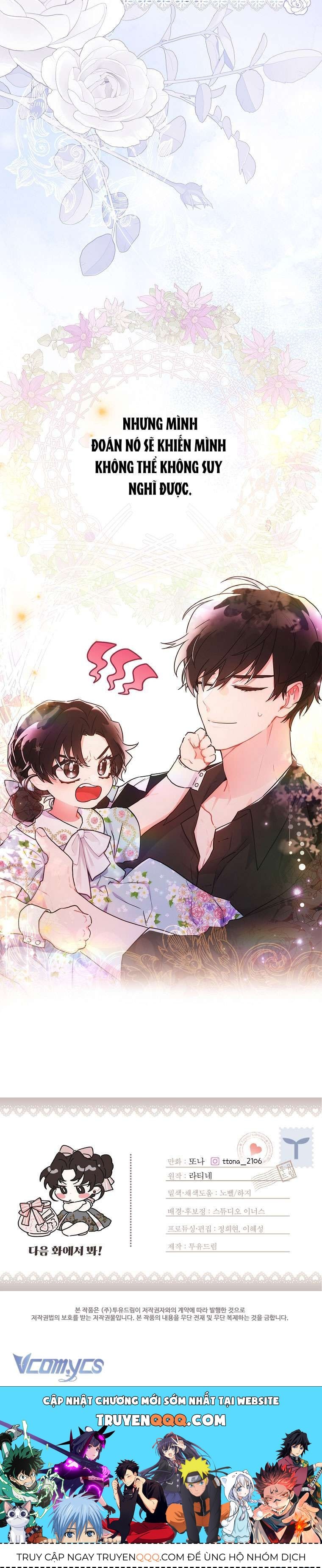 Tôi Đã Trở Thành Con Gái Nuôi Của Nam Chính - Chapter 58 - Page 20