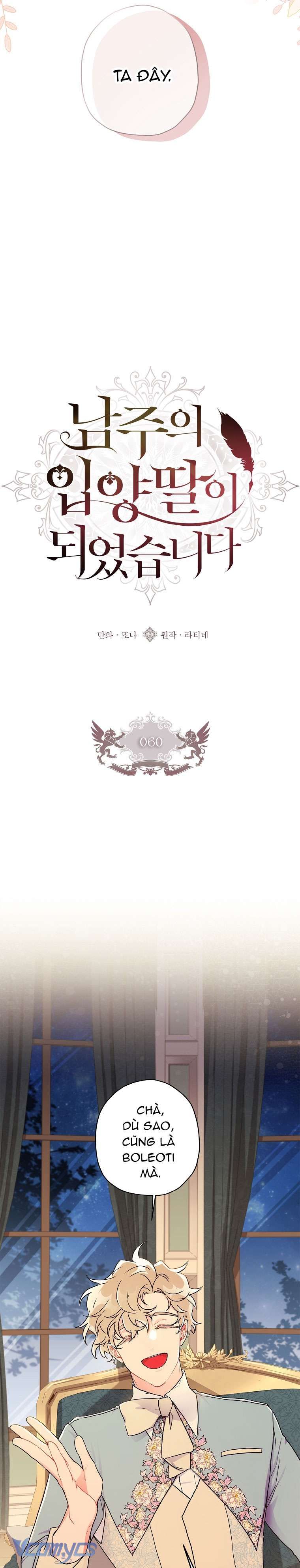 Tôi Đã Trở Thành Con Gái Nuôi Của Nam Chính - Chapter 60 - Page 4