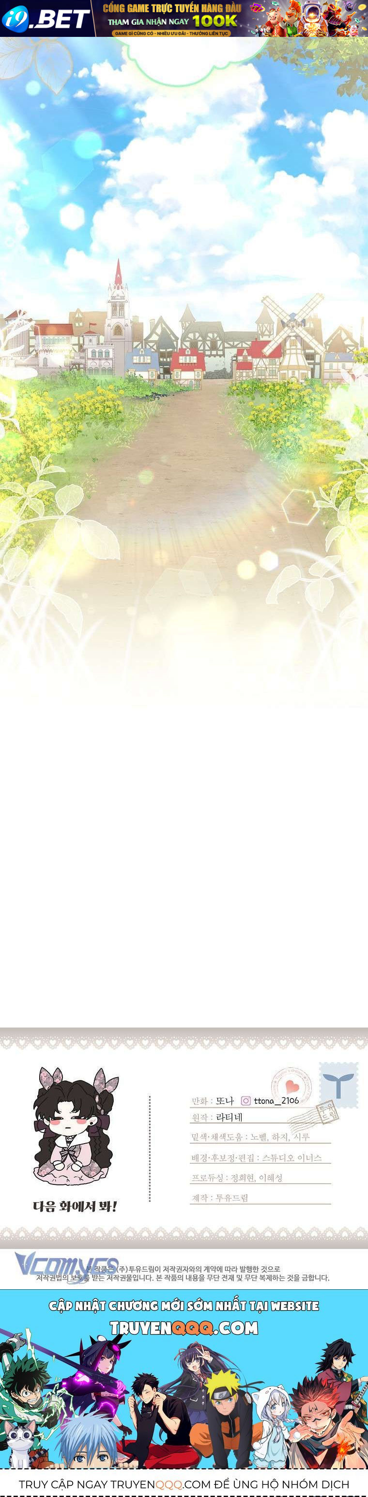 Tôi Đã Trở Thành Con Gái Nuôi Của Nam Chính - Chapter 65 - Page 22