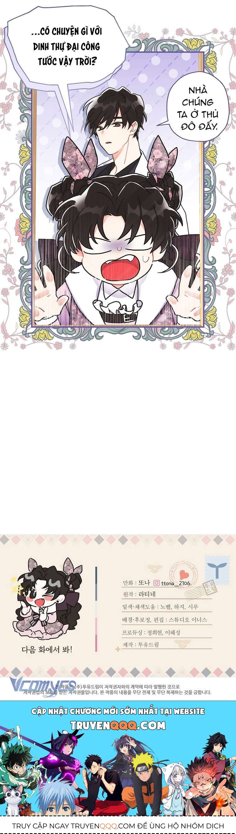 Tôi Đã Trở Thành Con Gái Nuôi Của Nam Chính - Chapter 66 - Page 22