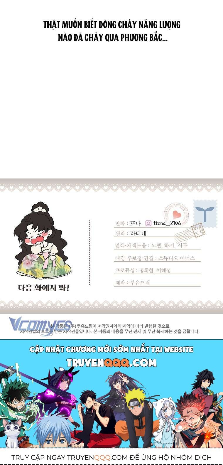 Tôi Đã Trở Thành Con Gái Nuôi Của Nam Chính - Chapter 68 - Page 24