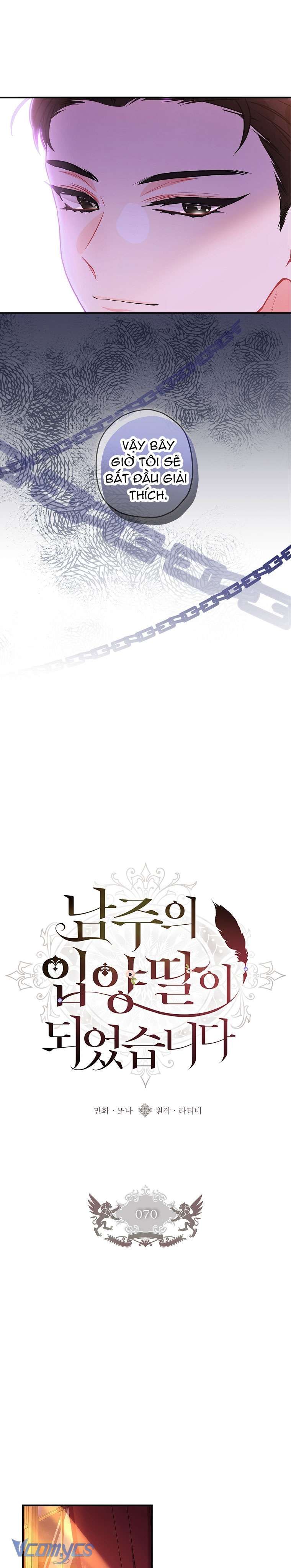 Tôi Đã Trở Thành Con Gái Nuôi Của Nam Chính - Chapter 70 - Page 5