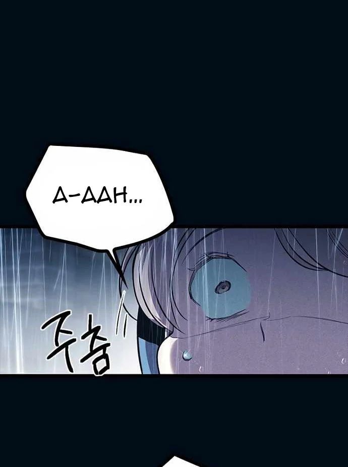 Thiếu Nữ Hoàng Đạo - Chapter 10 - Page 142