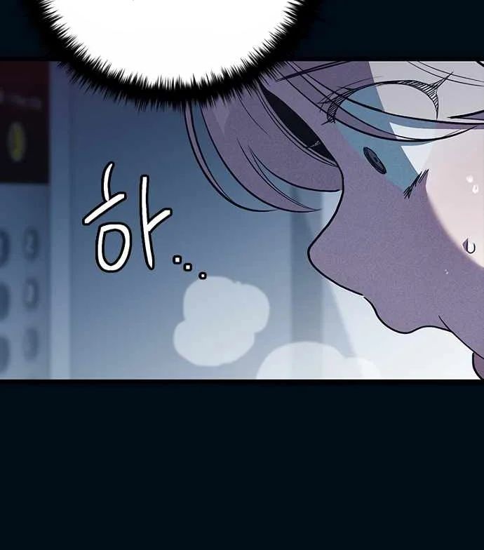 Thiếu Nữ Hoàng Đạo - Chapter 10 - Page 161