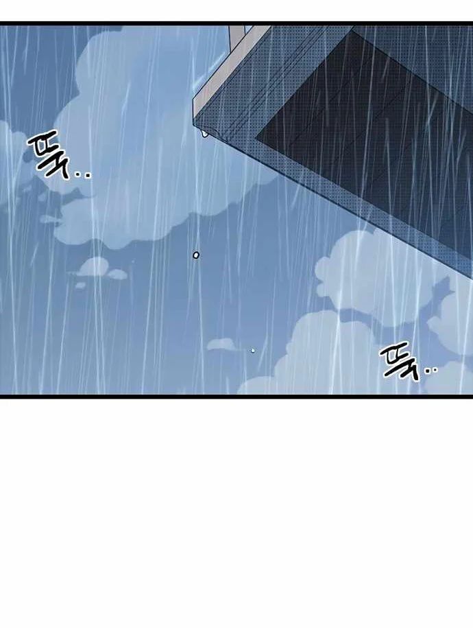 Thiếu Nữ Hoàng Đạo - Chapter 10 - Page 50